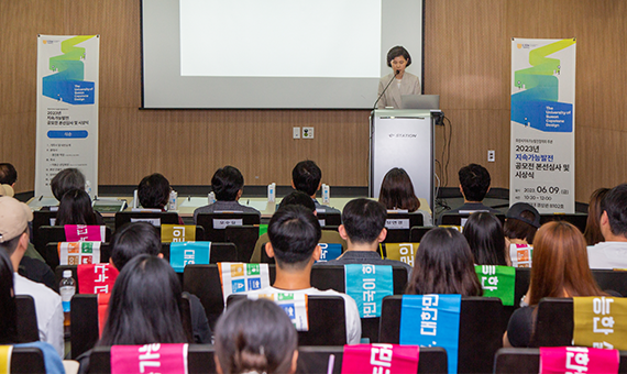 지속가능발전목표 이미지 1 